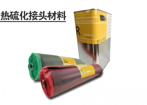 rubber pro熱接頭材料